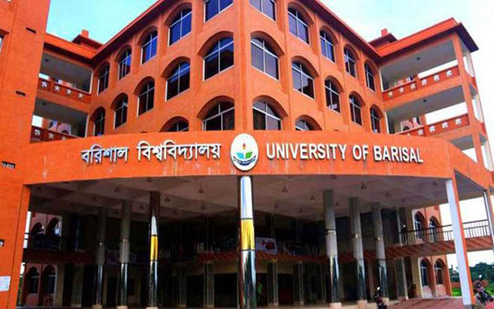 বরিশাল বিশ্ববিদ্যালয়ের উপাচার্যকে অবাঞ্চিত ঘোষনা
