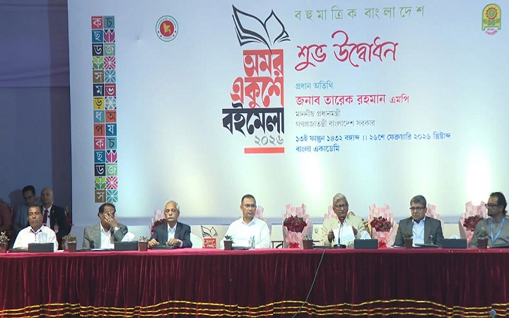 একুশে বইমেলার উদ্বোধন করলেন প্রধানমন্ত্রী