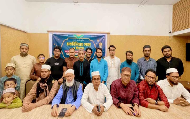 ঢাকায় বল্লাবাসীদের ইফতার মাহফিল ও মতবিনিময়