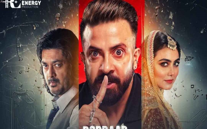বাংলাদেশের পর আমেরিকায় ‘বরবাদে’র তাণ্ডব