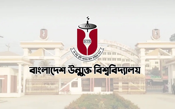 ভুয়া পরীক্ষার্থী ঠেকাতে বাউবির পরীক্ষায় চালু হচ্ছে ই-অ্যাটেনডেন্স
