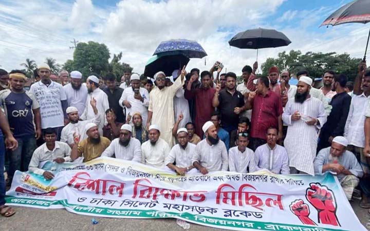 আসন পুনর্বিন্যাসের প্রতিবাদে ঢাকা-সিলেট মহাসড়ক ফের অবরোধ