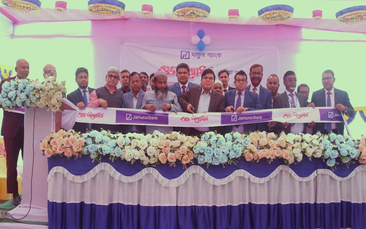 শরিয়তপুরে ১৭০তম ‘নড়িয়া শাখা’ উদ্বোধন করলো যমুনা ব্যাংক