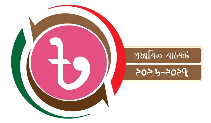মসলা আমদানিতে শুল্ক কমানোর প্রস্তাব