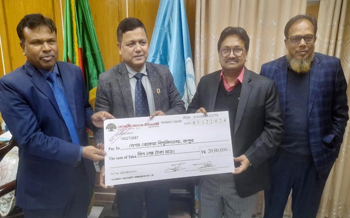 বেরোবি শিক্ষার্থীদের বাস কিনতে ২০ লাখ টাকা দিলো রূপালী ব্যাংক