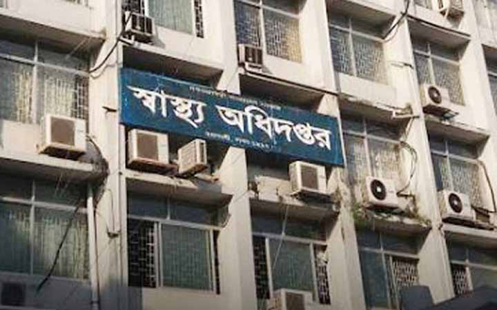 টিকার ম্যাসেজ না পাওয়াদের ধৈর্য ধরতে বলল স্বাস্থ্য অধিদপ্তর