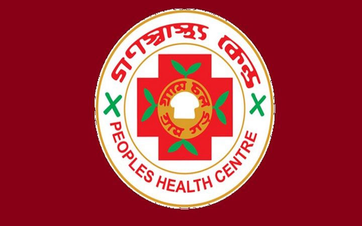 গণস্বাস্থ্য কেন্দ্রে চাকরির সুযোগ