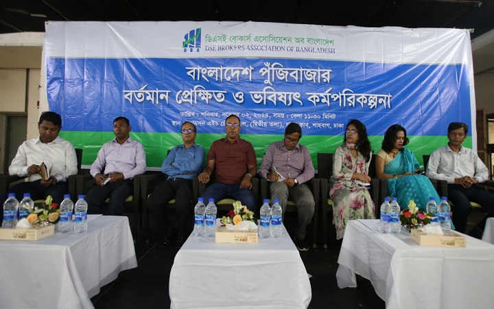 শেয়ারবাজার মুদ্রাবাজার অর্থনীতির সুন্দরতম সৃষ্টি