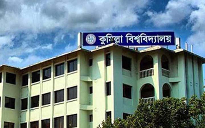 ঢাবি অধ্যাপককে অব্যাহতি দেওয়ায় কুবি সাদা দলের নিন্দা ও প্রতিবাদ