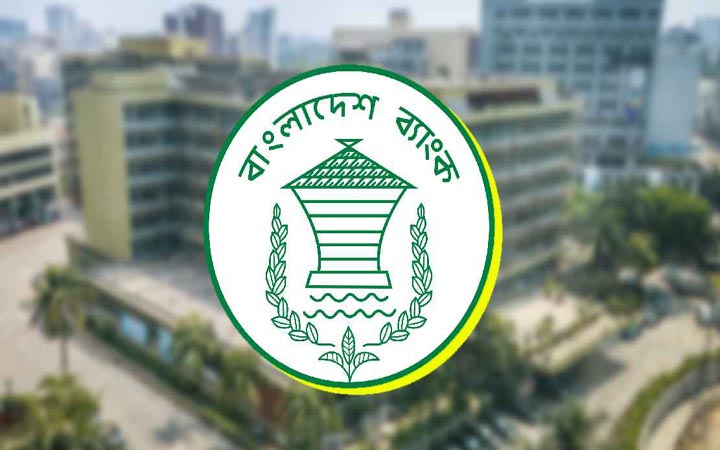 অবসায়নের পথে ৫ আর্থিক প্রতিষ্ঠান