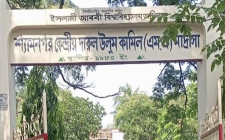 সাতক্ষীরায় ১২ পরীক্ষার্থী বহিষ্কার, ১১ শিক্ষককে অব্যাহতি