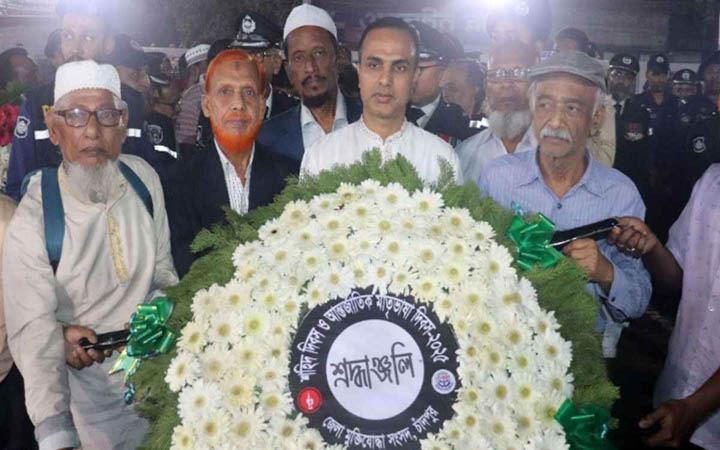 ভাষা শহীদদের প্রতি চাঁদপুরে সর্বস্তরের শ্রদ্ধা