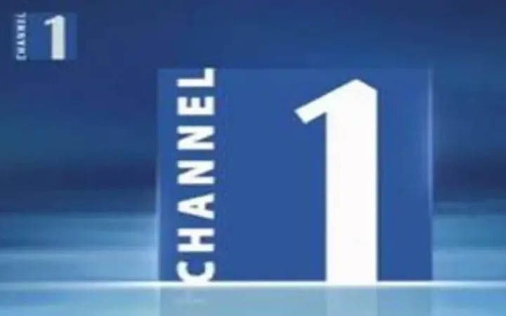 আপিল আবেদনের অনুমতি পেলো চ্যানেল ওয়ান