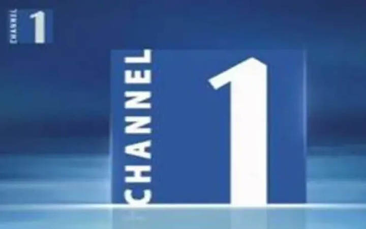 চ্যানেল ওয়ান নিয়ে আপিল আবেদন শুনানি ১৬ ফেব্রুয়ারি