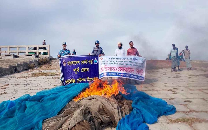 মিরসরাইয়ে ১০ লাখ চিংড়ি পোনা জব্দ, সাগরে অবমুক্ত