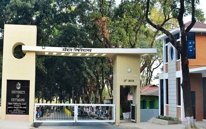 চবিতে শিক্ষক ও সাংবাদিকে লাঞ্ছনার দায়ে বহিষ্কার হলেন যারা