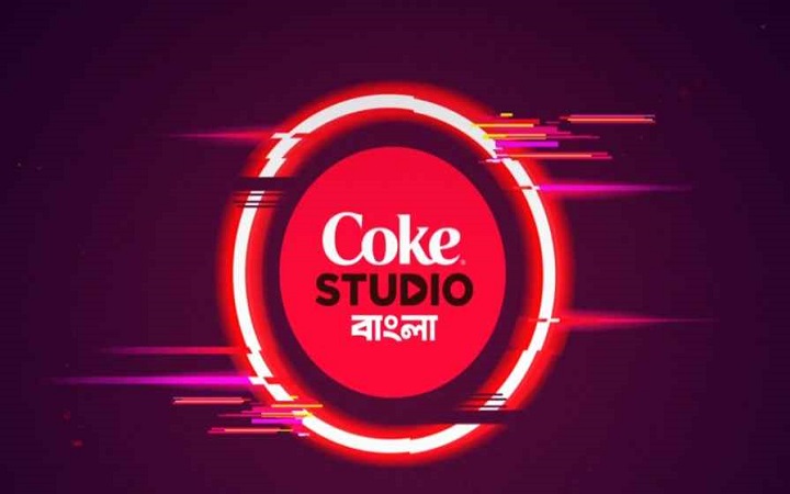 দীর্ঘ বিরতির পর ফিরছে কোক স্টুডিও বাংলা