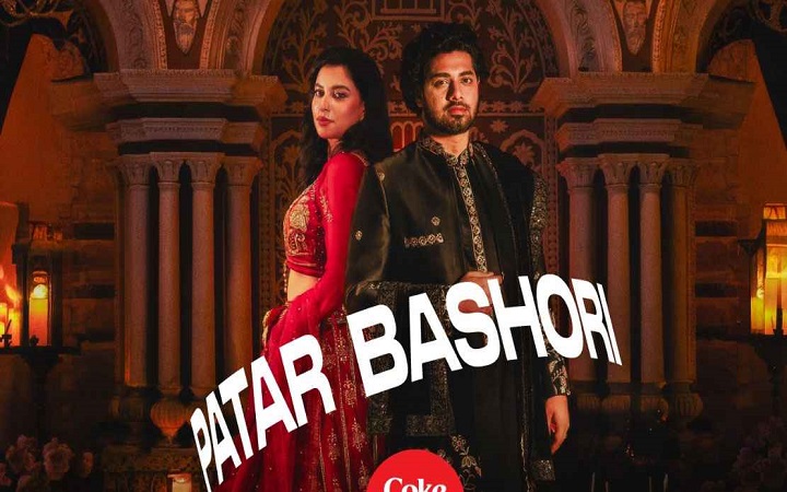 ‘পাতার বাঁশরী’ বাজতে যাচ্ছে কোক স্টুডিও বাংলায়
