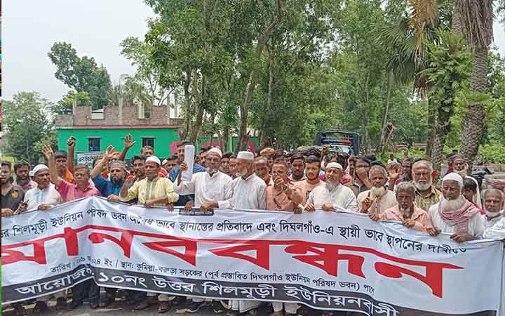 মধ্যবর্তী স্থানে ইউনিয়ন পরিষদ কার্যালয় স্থাপনের দাবি