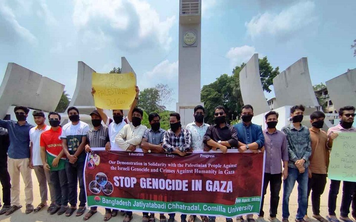 গাজায় গণহত্যার প্রতিবাদ কুবি ছাত্রদলের মানববন্ধন