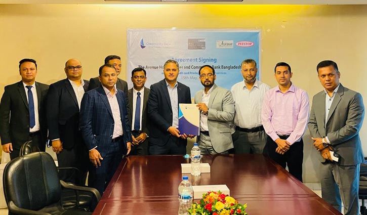 কমিউনিটি ব্যাংক-অ্যাভিনিউ হোটেল ও পিটাস্টপের সঙ্গে চুক্তি