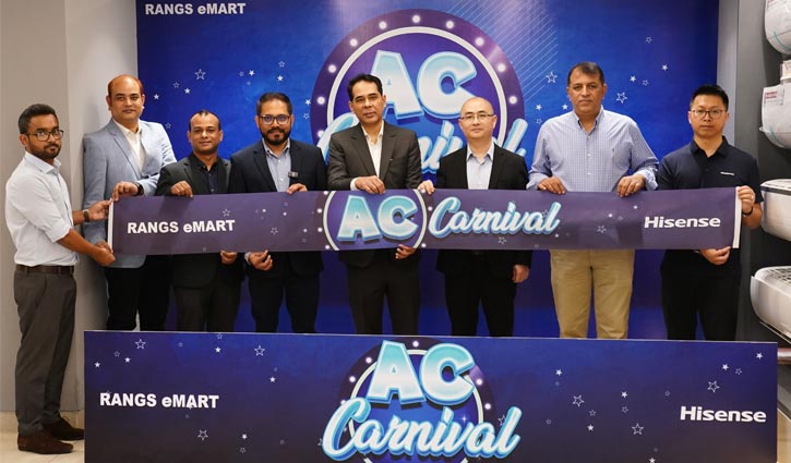 রাজধানীর র‍্যাংগস ই-মার্টে এসি কার্নিভাল শুরু