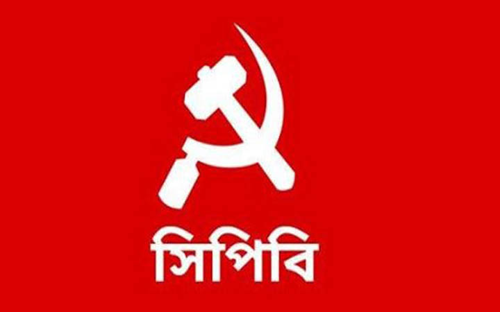 নারীর প্রতি সহিংসতা চরম আকার ধারণ করেছে : সিপিবি