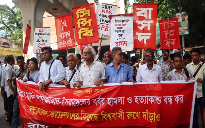 ইরানে মার্কিন হামলার প্রতিবাদে বাম জোটের বিক্ষোভ