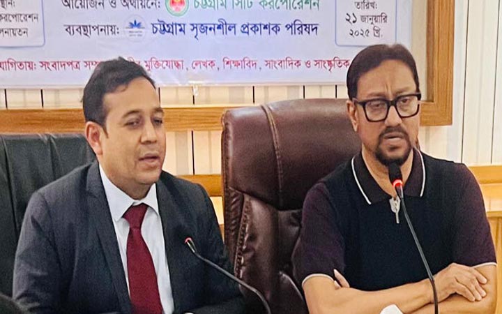 চট্টগ্রামে একুশে বইমেলা শুরু ১ ফেব্রুয়ারি