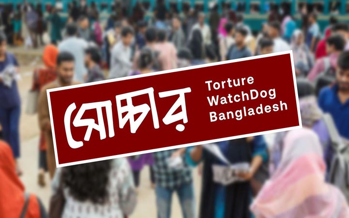 চাকসুর শীর্ষ তিন পদে এগিয়ে ছাত্রশিবির : জরিপ