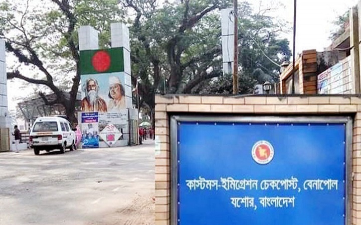 ভারতে জেল খেটে দেশে ফিরল ১৬ বাংলাদেশি