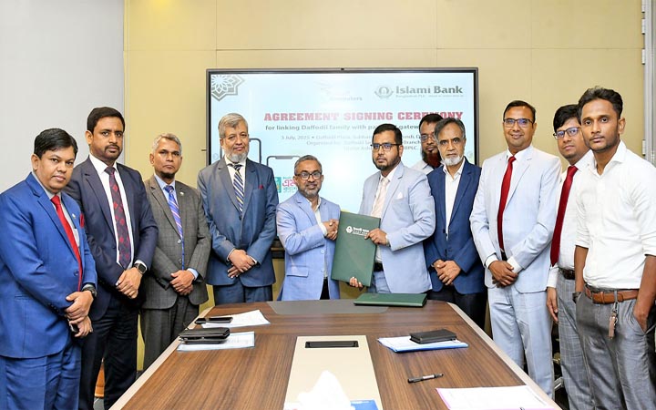 ইসলামী ব্যাংকের সঙ্গে ড্যাফোডিল কম্পিউটারসের চুক্তি
