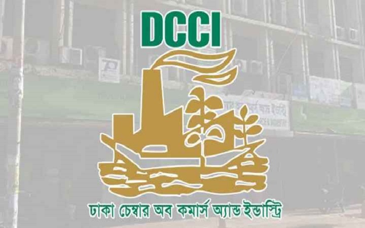উৎসে কর মনিটরিংয়ে উদ্যোক্তাদের হয়রানি না করতে ঢাকা চেম্বারের আহ্বান