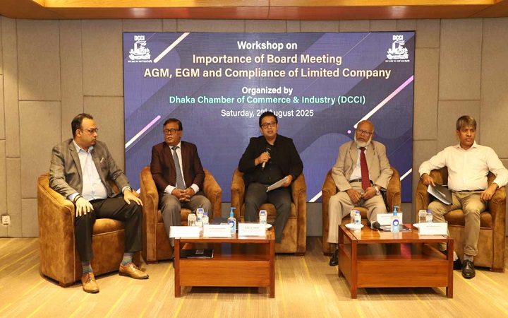 ডিসিসিআই কর্মশালায় কোম্পানি আইন সংস্কারের তাগিদ