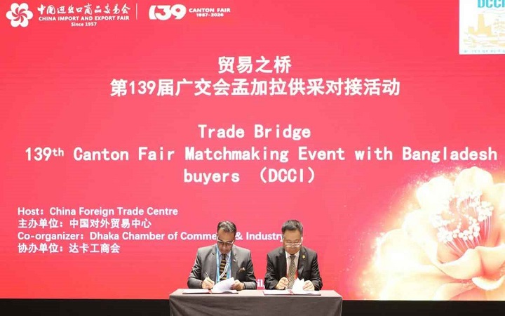 চীনের ৩ চেম্বারের সঙ্গে ডিসিসিআইয়ের সমঝোতা স্মারক