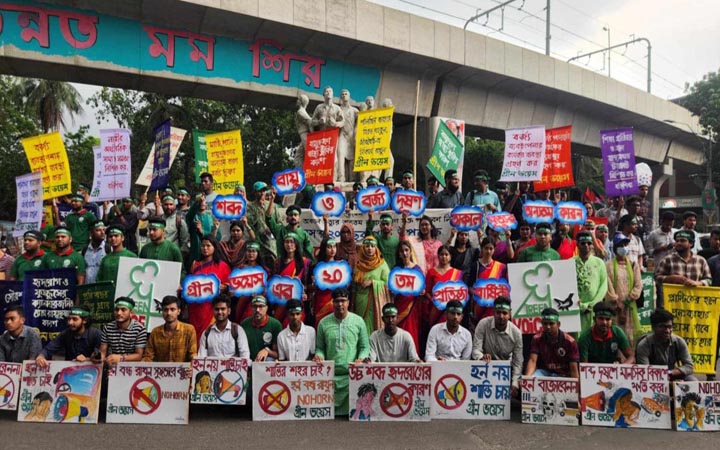 গ্রীন ভয়েসের ২০তম প্রতিষ্ঠাবার্ষিকী উপলক্ষে সমাবেশ ও র‍্যালি অনুষ্ঠিত