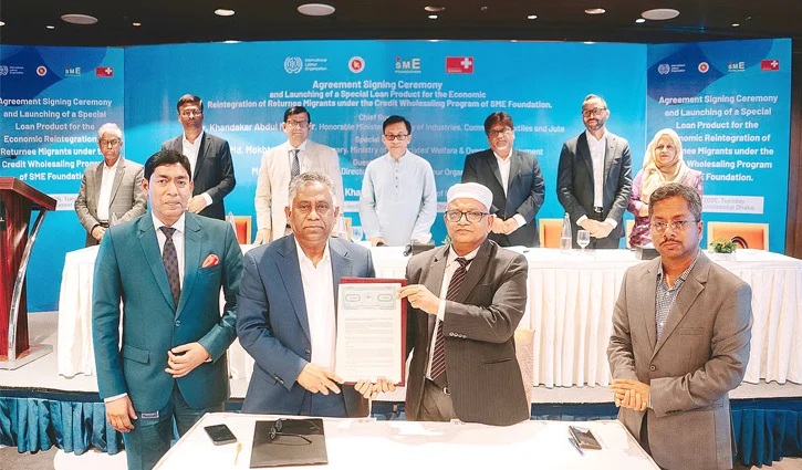 স্বল্প সুদে সিএমএসএমই ঋণ দেবে ঢাকা ব্যাংক