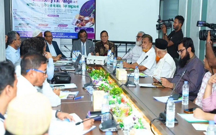 কমোডিটি এক্সচেঞ্জ চালুর প্রস্তুতি শেষ পর্যায়ে : সাইফুর রহমান মজুমদার