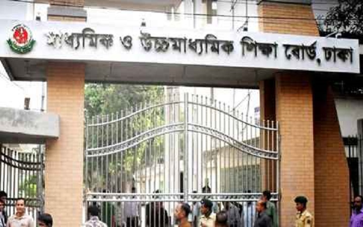 শিক্ষাসনদে নাম-জন্ম তারিখ সংশোধনে ঢাকা বোর্ডের নির্দেশনা