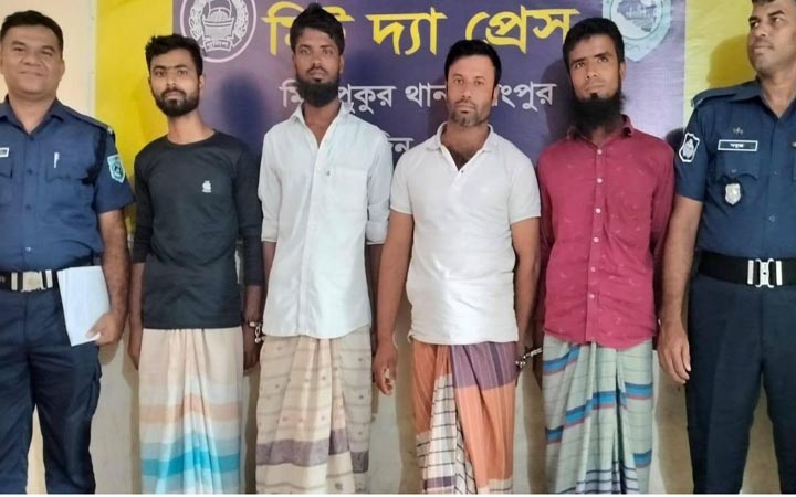 রংপুরে ক্যাসিনো-ডলার প্রতারক চক্রের ৪ সদস্য গ্রেপ্তার