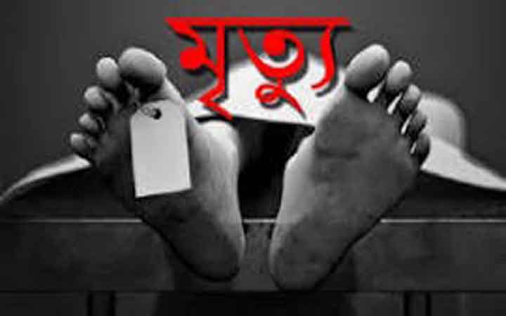 বরিশালে খালের কিনারায় গলিত তরুণীর লাশ উদ্ধার