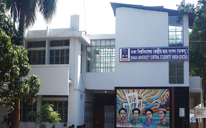 ডাকসু নির্বাচনের সফল আয়োজনে পৃথক ৩ কমিটি গঠন