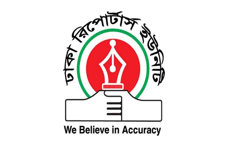 ভারতের গণমাধ্যমকে দায়িত্বশীল হতে ডিআরইউ’র আহ্বান