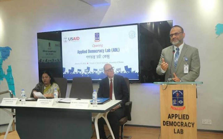ঢাবিতে ‘অ্যাপ্লাইড ডেমোক্রেসি ল্যাব’ প্রতিষ্ঠা