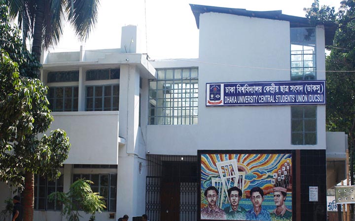 জামায়াতে ইসলামীকে যে অনুরোধ করলেন ডাকসু নেতা