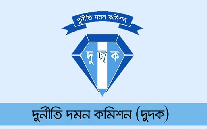 ভুয়া ক্রেডিট কার্ডে ইস্টার্ন ব্যাংকে অর্থ লোপাট, অনুসন্ধানে দুদক
