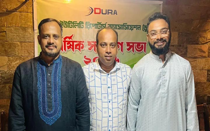 ডুরার নতুন সভাপতি শাহজাহান, সম্পাদক জহিরুল