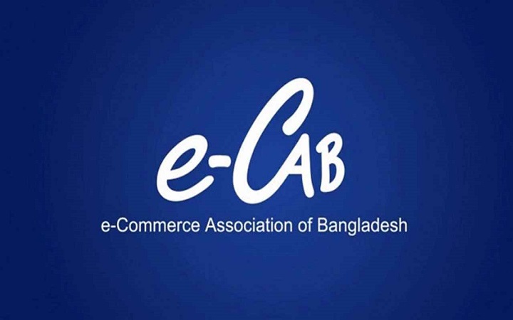 ই-ক্যাব নির্বাচন ৩১ মে