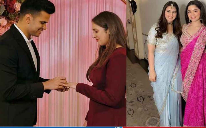 শচীন টেন্ডুলকারের ছেলে অর্জুনের বাগদান সম্পন্ন