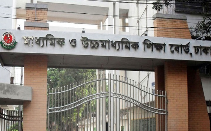 বৃত্তির নামে প্রতারণা : ভুয়া কল-মেসেজ নিয়ে শিক্ষা অধিদপ্তরের সতর্কতা